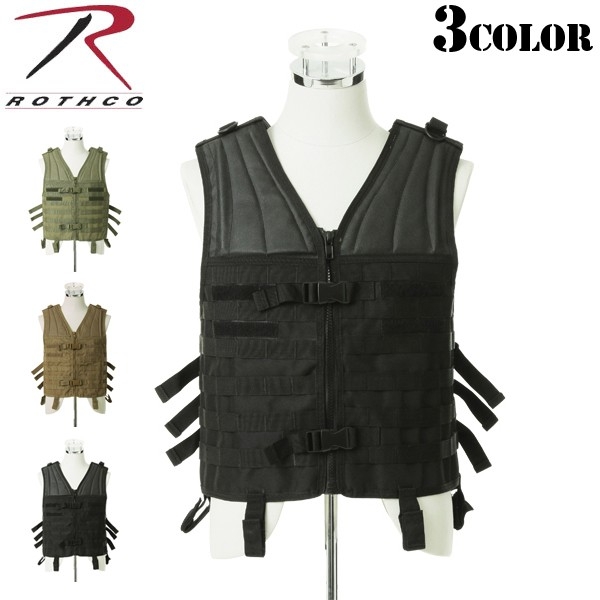 ROTHCO ロスコ MOLLE MODULAR タクティカル ベスト モール