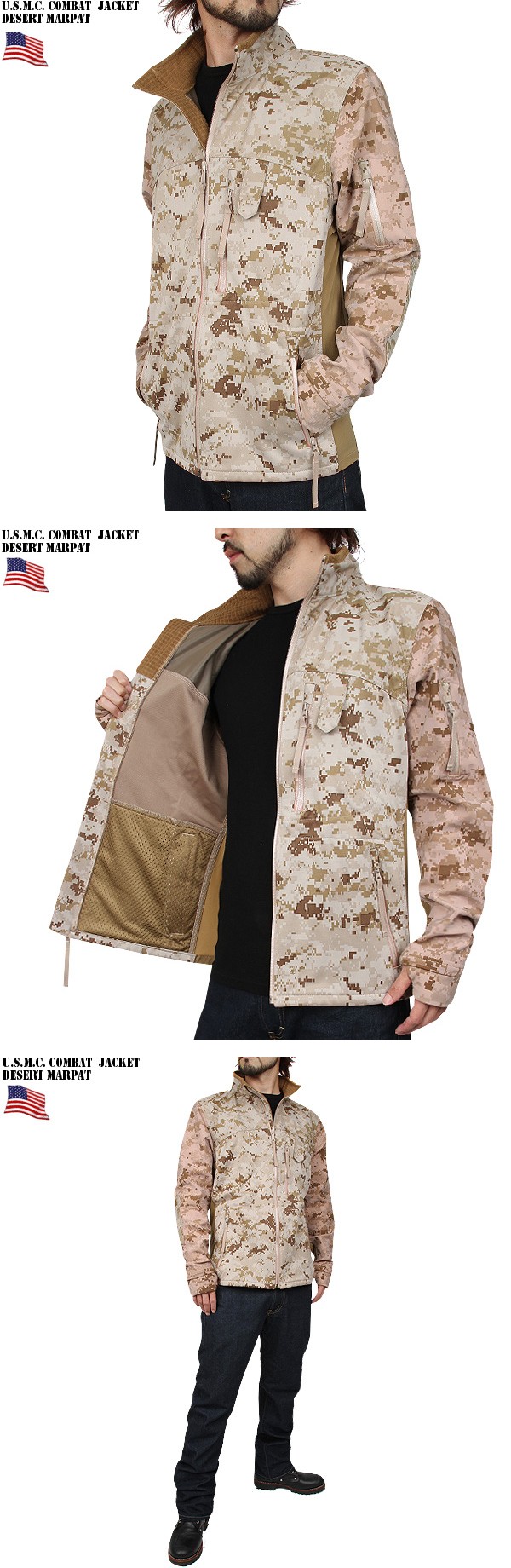 米海兵隊 U.S.M.C. COMBAT JACKET DESERT MARPAT ジャケット 米軍放出品 ミリタリーショップ 通販 迷彩服