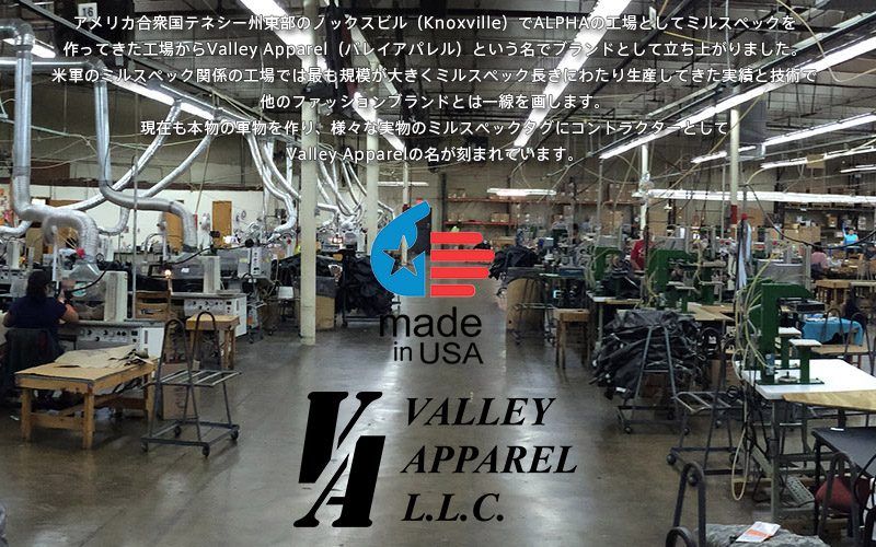 Valley Apparel バレイアパレル CWU-45/P フライトジャケット