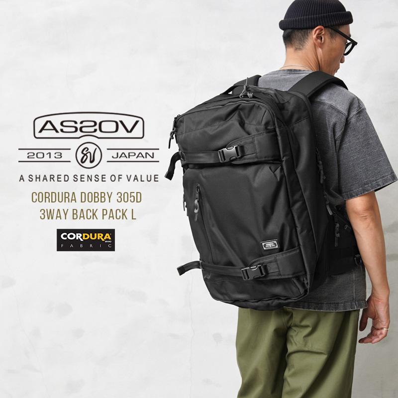 【即日出荷対応】AS2OV アッソブ 061404 CORDURA DOBBY 305D 3WAY BACKPACK L バックパック /  リュック【キャンペーン対象外】【T】