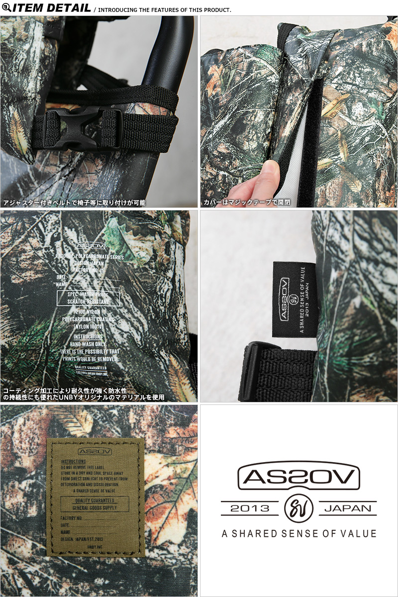 AS2OV アッソブ 382103CAMO MULTI CUSION アウトドアクッション ツリーカモ