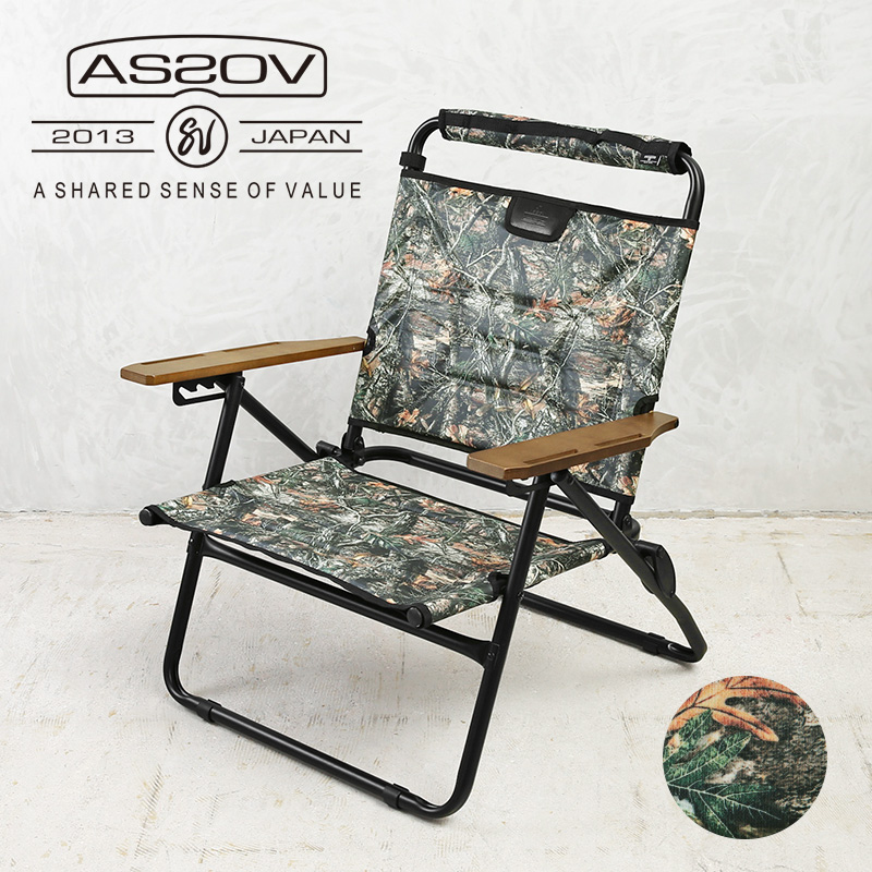 AS2OV アッソブ 392100CAMO RECLINING LOW ROVER CHAIR リクライニング