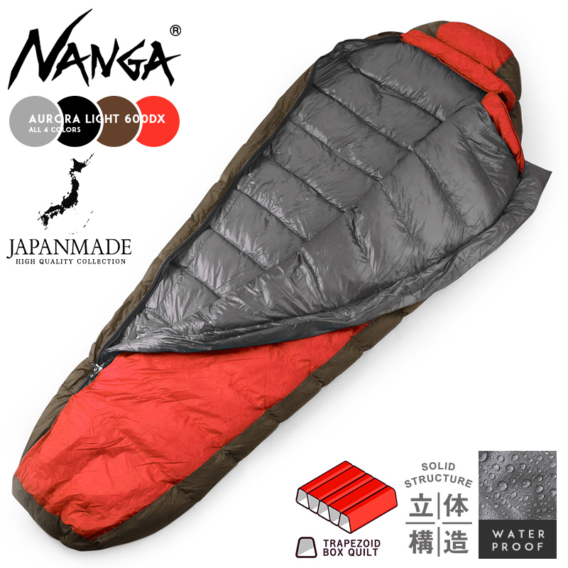NANGA ナンガ AURORA LIGHT 600DX スリーピングバッグ 日本製