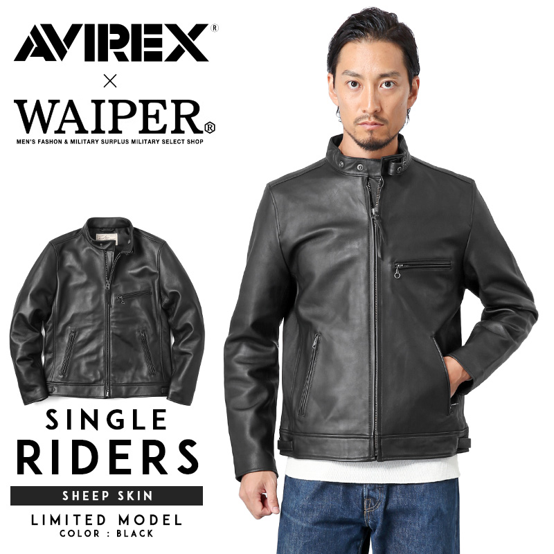 ☆大幅割引中☆【即日出荷対応】AVIREX アビレックス WAIPER別注 6191074 SHEEP SKIN シングルライダースジャケット  TYPE 641 レザージャケット【T】【キャンペーン対象外】