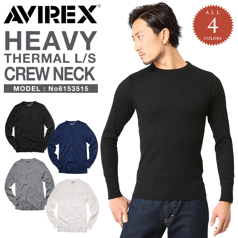 AVIREX アビレックス デイリー長袖 サーマル クルーネックTシャツ 6153515 アヴィレックス