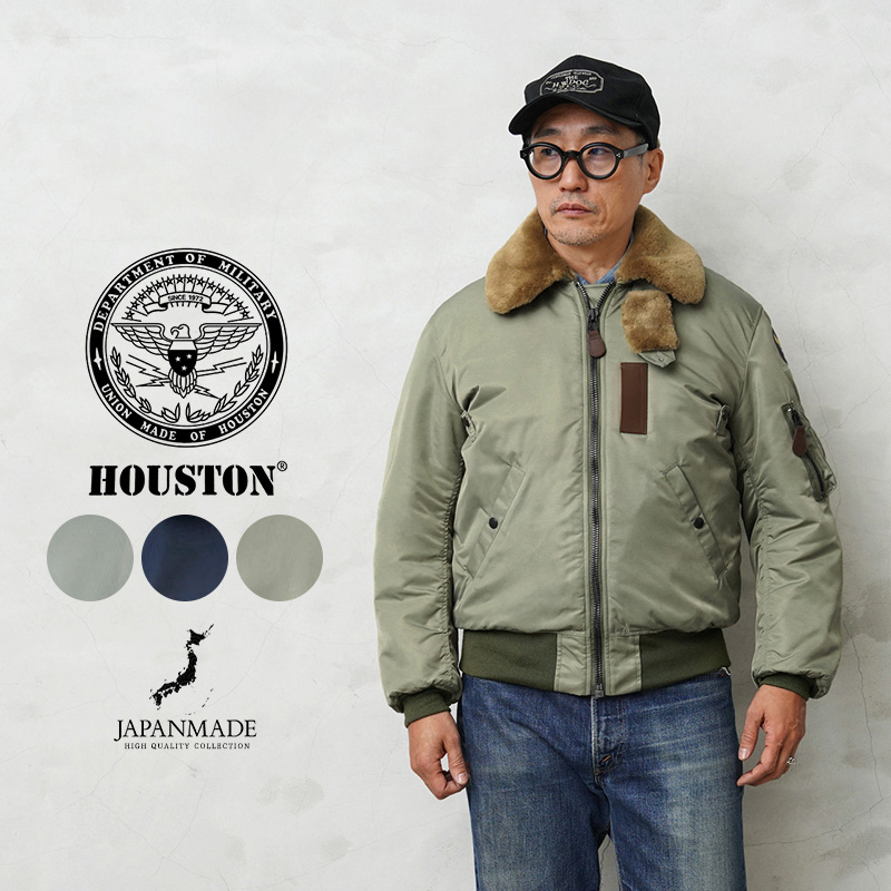 HOUSTON ヒューストン B-15B フライトジャケット 5001 Houston/B-15Bフライトジャケット/5001C/リアルムートン/ HOUSTON