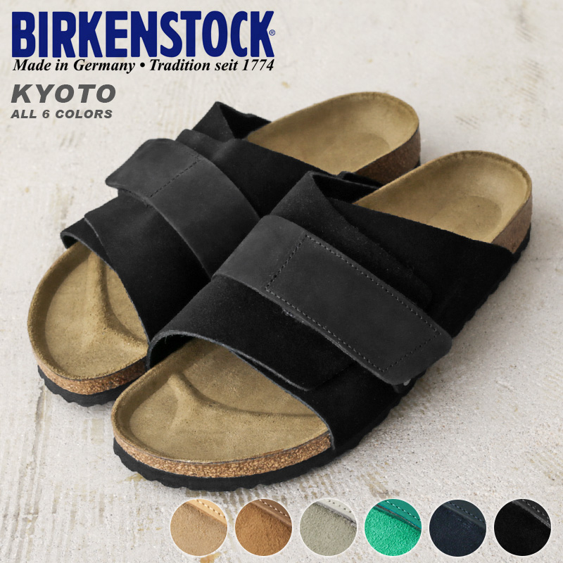 BIRKENSTOCK ビルケンシュトック KYOTO（キョウト）ヌバック スエード