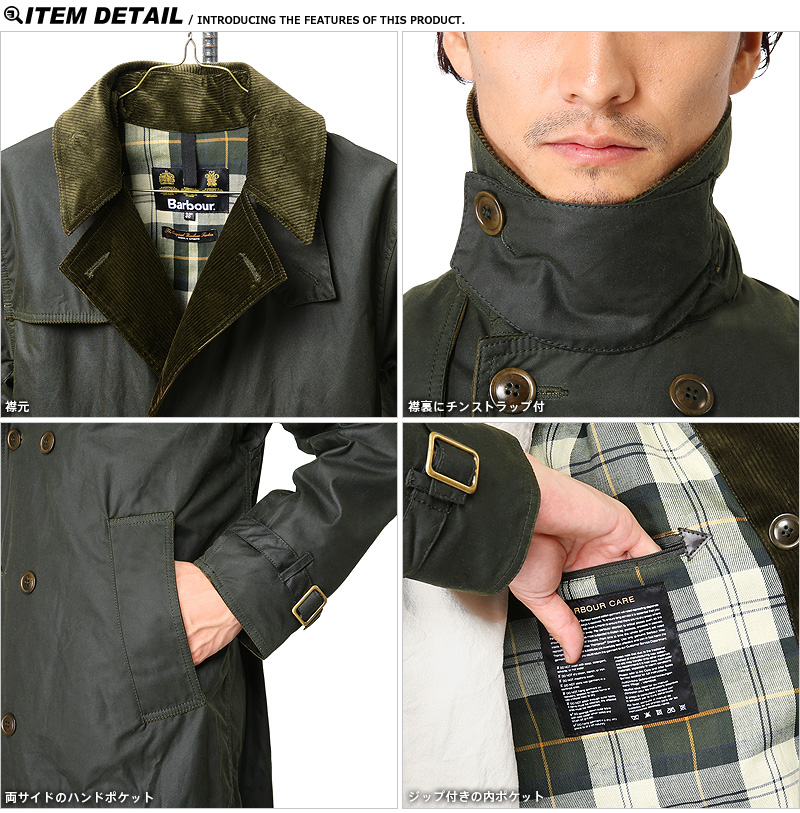 Barbour バブアー WHITLEY ウィットレイ トレンチコート
