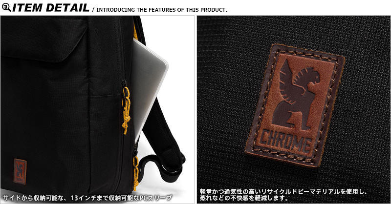 CHROME クローム BG-346 RUCKAS BACKPACK 23L ラッカス バックパック