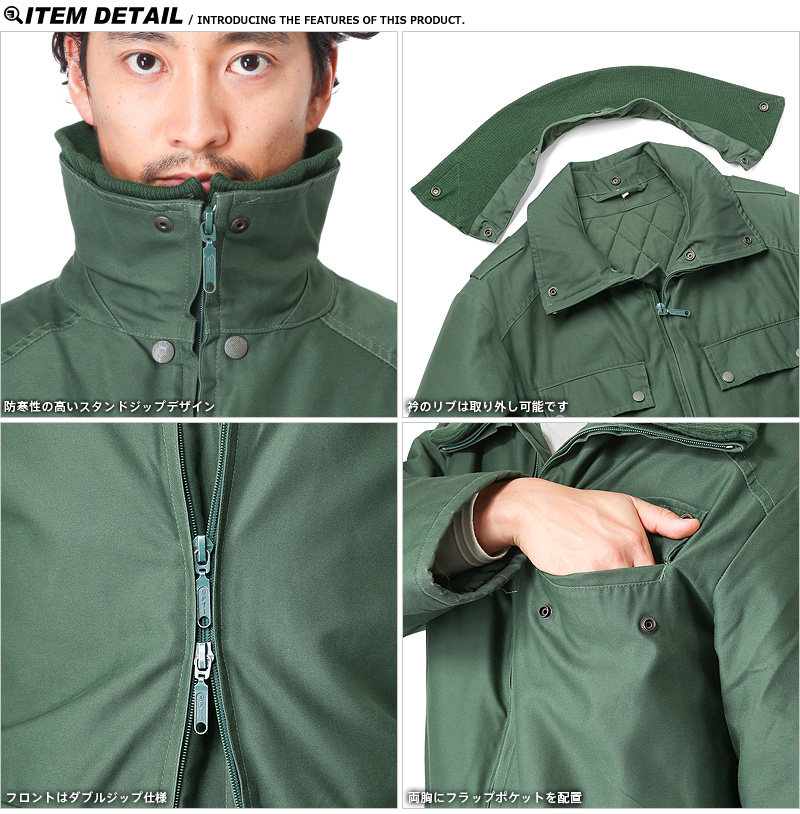 御出産御祝 御祝 出産祝い 【珍品】ドイツ軍 国境警備隊 ゴアテックス
