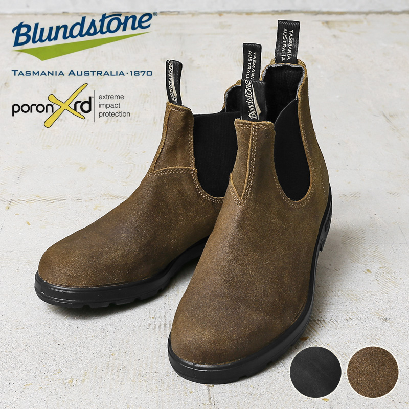 Blundstone ブランドストーン スウェードレザー サイドゴアブーツ
