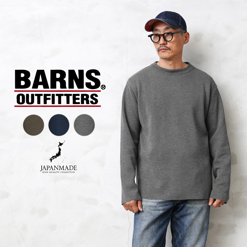 BARNS OUTFITTERS バーンズ アウトフィッターズ BR-22336 MILANORIB 