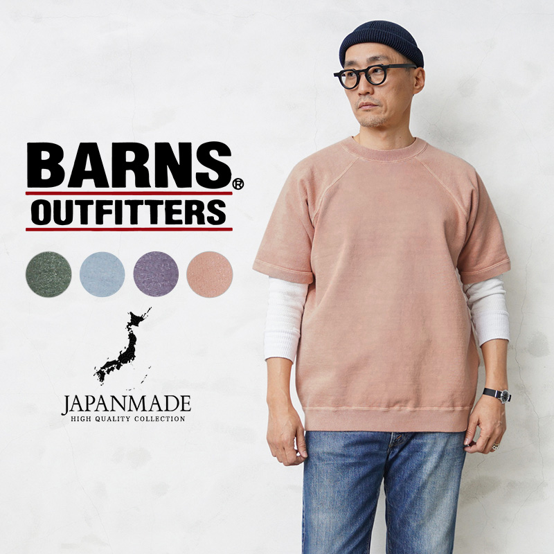BARNS OUTFITTERS バーンズ アウトフィッターズ BR-23125 90's HALF