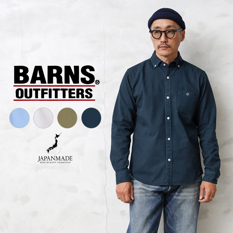 BARNS OUTFITTERS バーンズ アウトフィッターズ BR-4965N