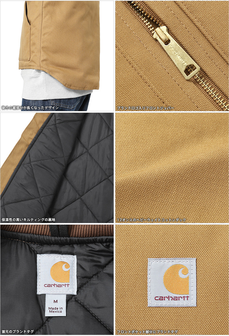 Carhartt カーハート CRHTT-V01 ARCTIC キルトライニング ダックベスト