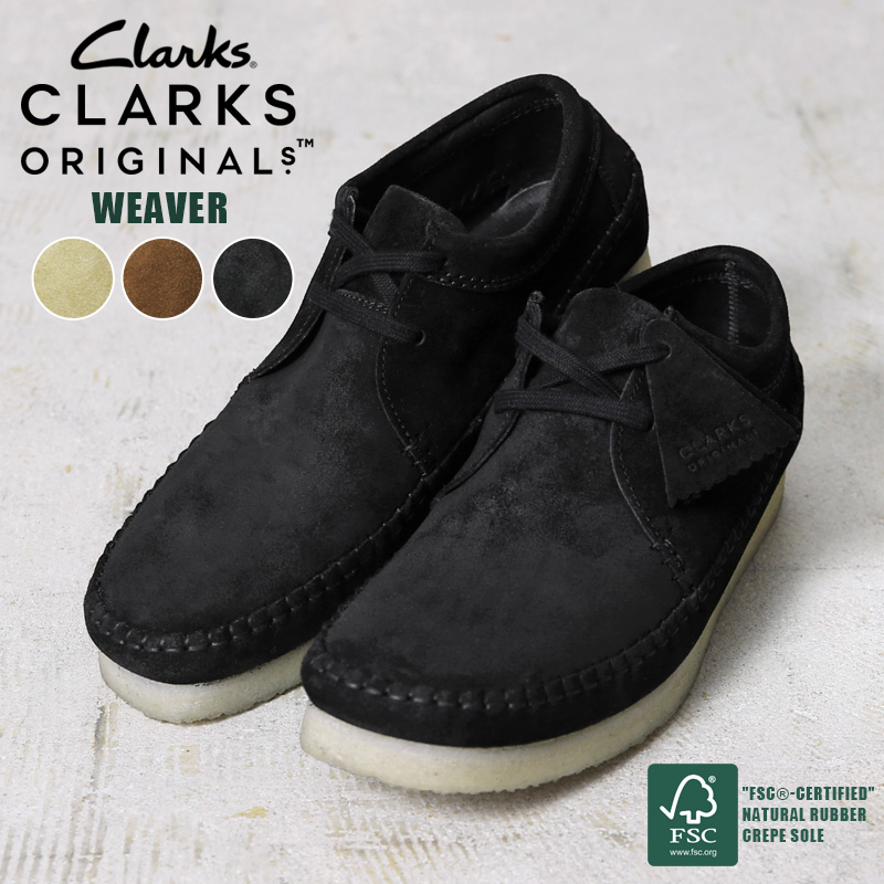 Clarks クラークス CLARKS ORIGINALS クラークス オリジナルズ