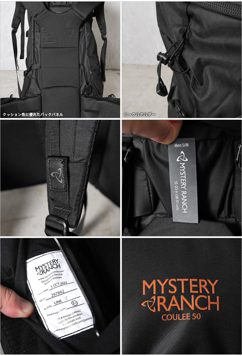 MYSTERY RANCH ミステリーランチ COULEE 50 M(クーリー 50)