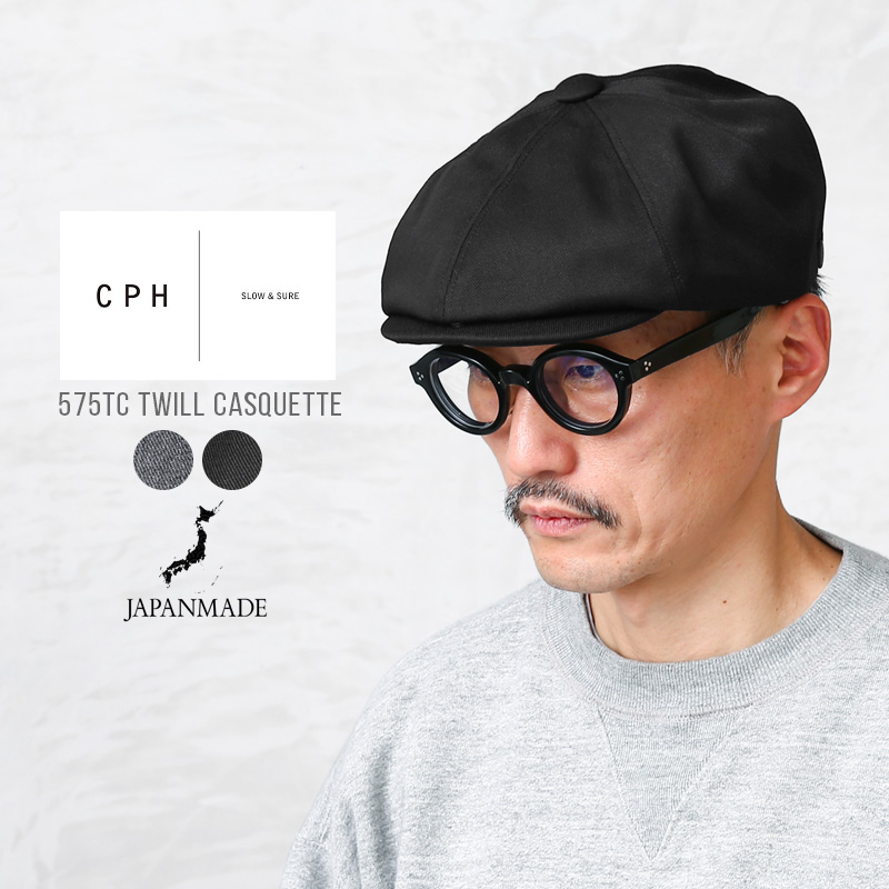 CPH シーピーエイチ 575TC TWILL CASQUETTE ツイル