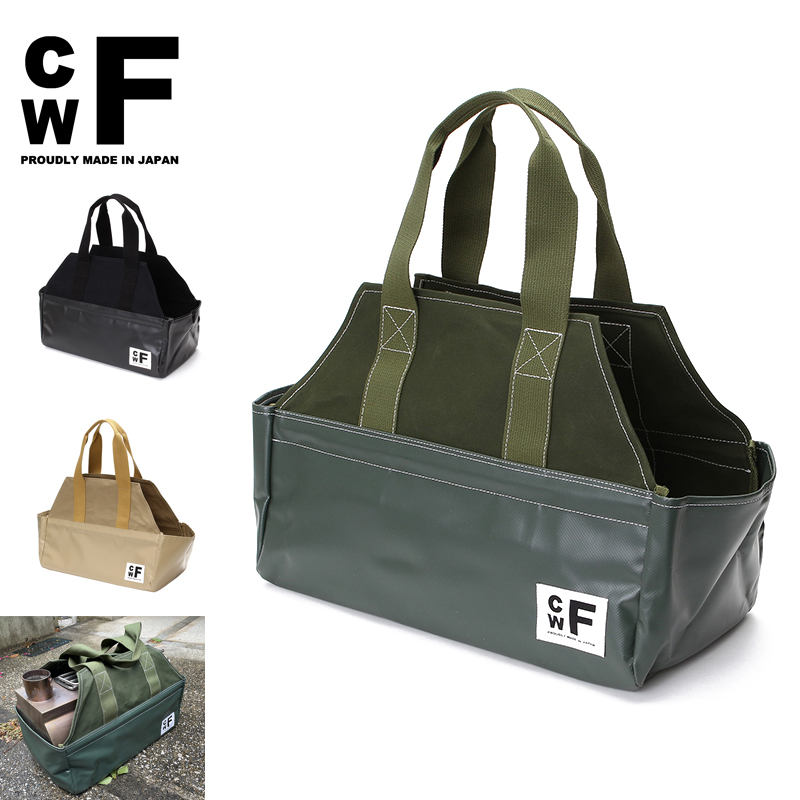CWF シーダブルエフ CWF008 LOG HOUSE ログハウス 【キャンペーン対象外】【T】