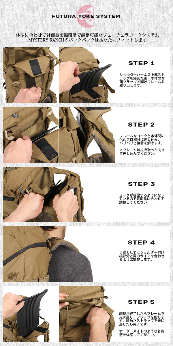 MYSTERY RANCH ミステリーランチ 1DAY Assault バックパック