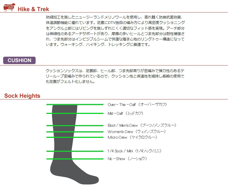 DARN TOUGH VERMONT ダーンタフバーモント T3001 TACTICAL MICRO CREW
