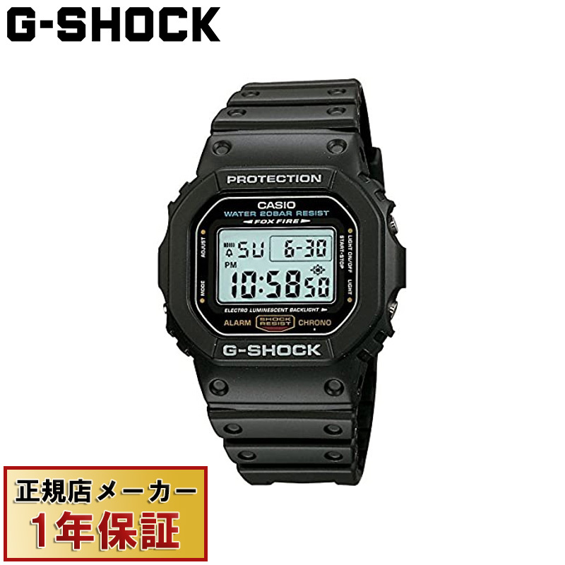 G shock dw 5600 1er hotsell