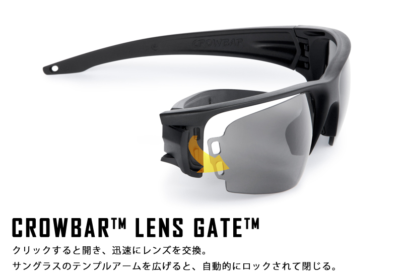 ESS EE9019-02 CROWBAR シルバーロゴ　２LENS Crowbar Silver Logo | ESS EyePro