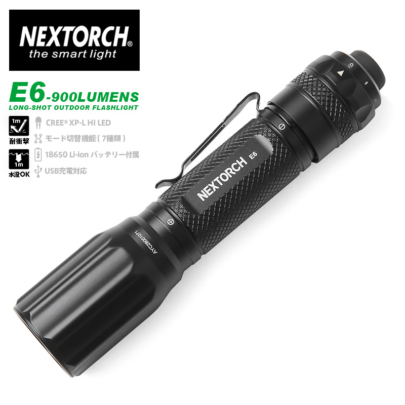 ミリタリーショップ専門店 SWAT | NEXTORCH（ネクストーチ