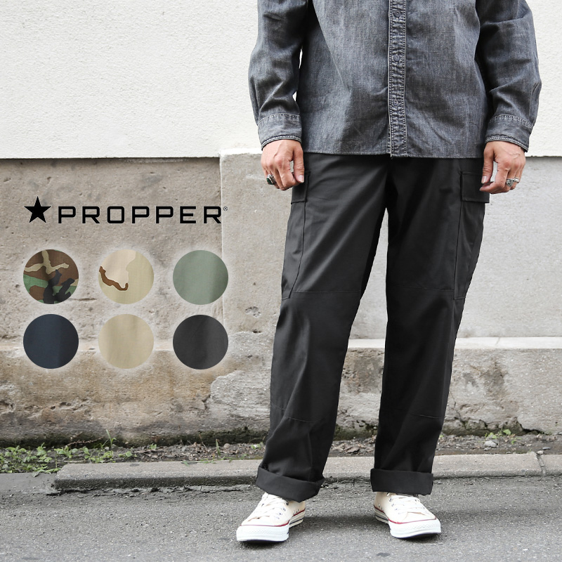 PROPPER プロッパー BDU ジャケット リップストップ M-S