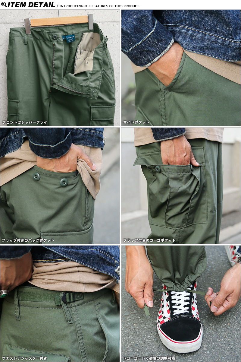 PROPPER プロパー F525025 リップストップ BDU トラウザーパンツ ジッパーフライ