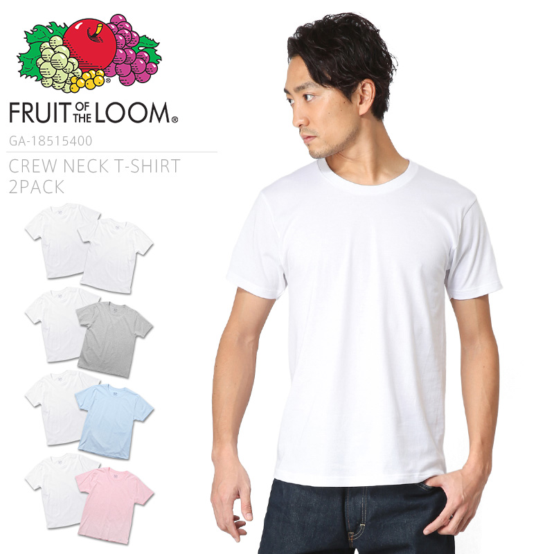 Fruit Of The Loom フルーツオブザルーム Ga クルーネック パックtシャツ 2piece