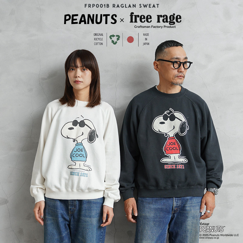 予約販売】【8月中旬頃入荷予定】PEANUTS×free rage フリー