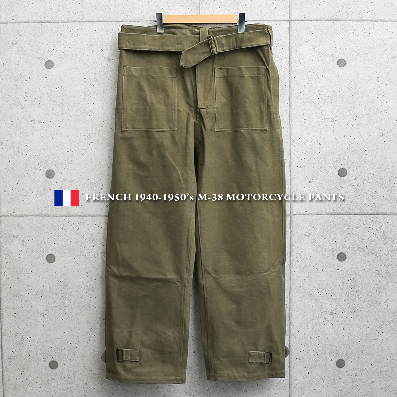 フランス軍 モーターサイクル パンツ 軍放出品 ミリタリーショップ 