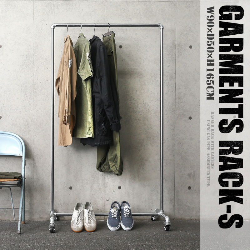 ガス管 ハンガーラック アイアン 黒 パイプ 150 古着 収納 【公式通販】