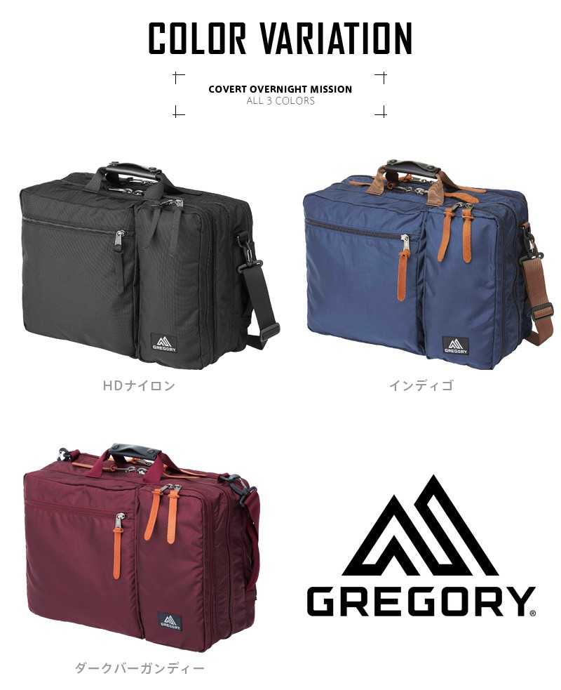 GREGORY グレゴリー COVERT OVERNIGHT MISSION カバートオーバー