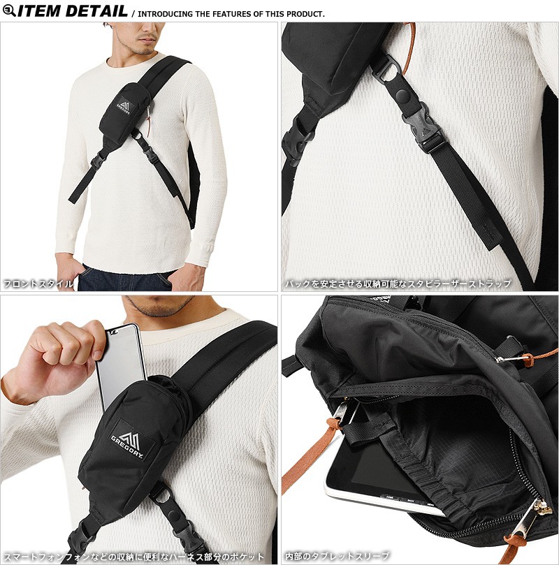 GREGORY グレゴリー SPIN SLING スピンスリング