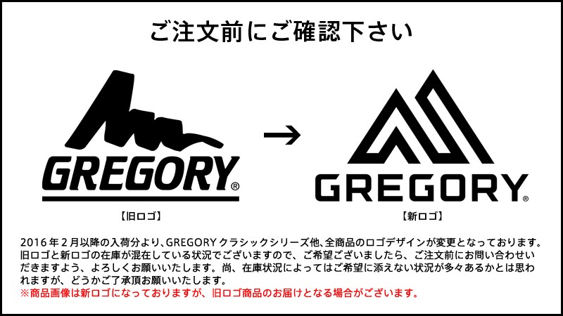 GREGORY グレゴリー BAYSIDE TOTE ベイサイドトート