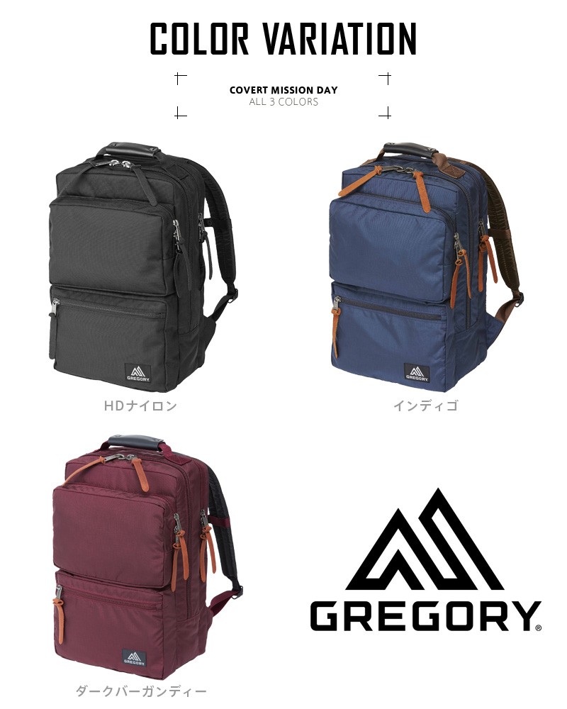 GREGORY グレゴリー COVERT MISSION DAY カバートミッションデイ