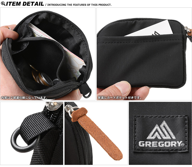 GREGORY グレゴリー COIN WALLET コインワレット
