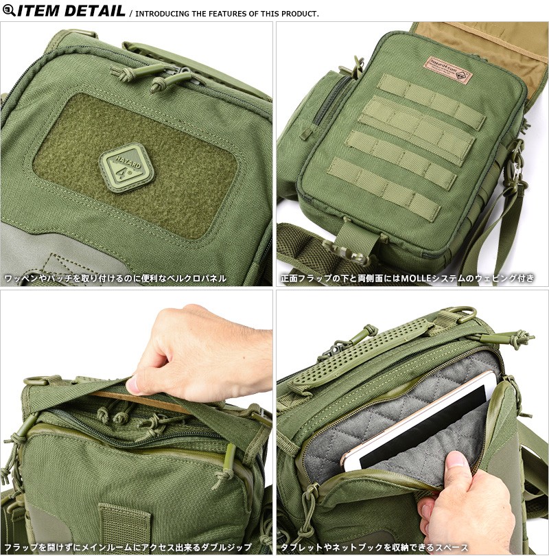 HAZARD4 ハザード4 KATO TABLET + NETBOOK MINI-MESSENGER