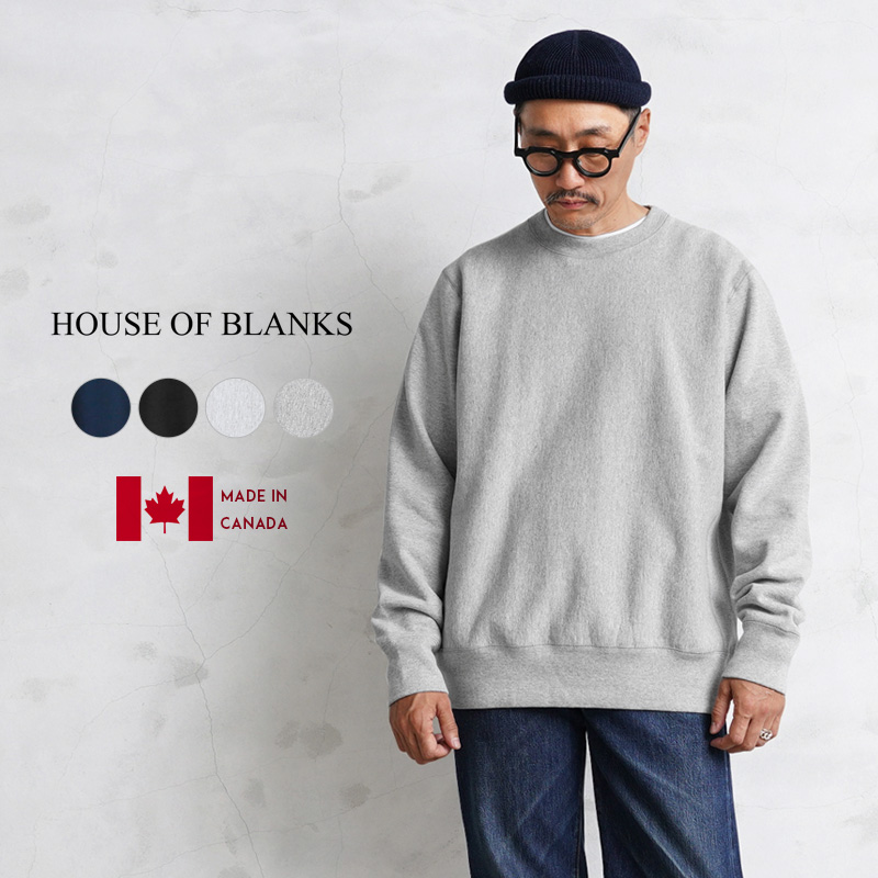 ★カートで割引対象品★【即日出荷対応】HOUSE OF BLANKS ハウスオブブランクス HOB05 CLASSIC クルーネック スウェット  カナダ製【T】