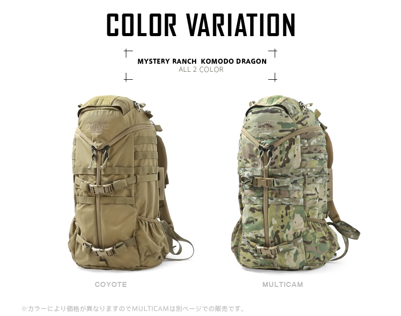 MYSTERY RANCH ミステリーランチ KOMODO DRAGON コモドドラゴン バック