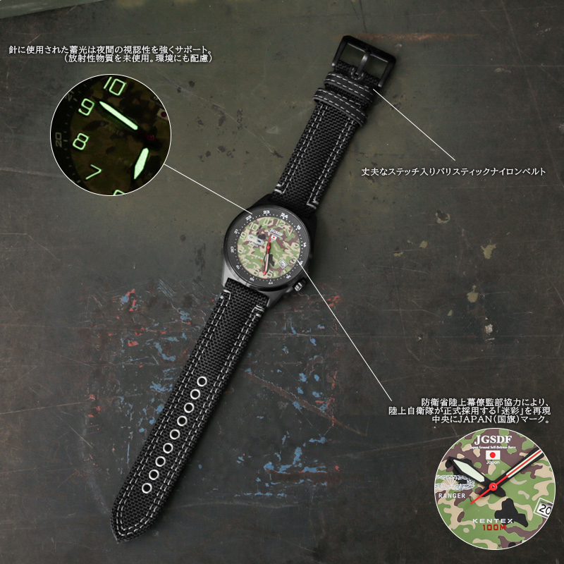 買取 一番高く売れる KENTEX（ケンテックス） JSDFソーラースタンダード 陸上自衛隊モデル メタル 【日本製】 防衛省本部契約商品 S715M  メンズ腕時計 CAPATRONATO