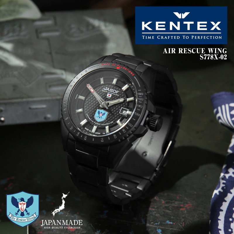 KENTEX ケンテックス S778X-02 航空自衛隊 航空救難団専用モデル AGS リストウォッチ（腕時計）日本製【キャンペーン対象外】【T】