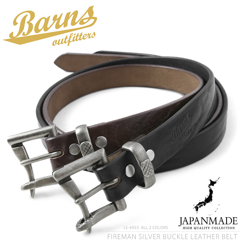 BARNS OUTFITTERS バーンズ アウトフィッターズ LE-4053 FIREMAN