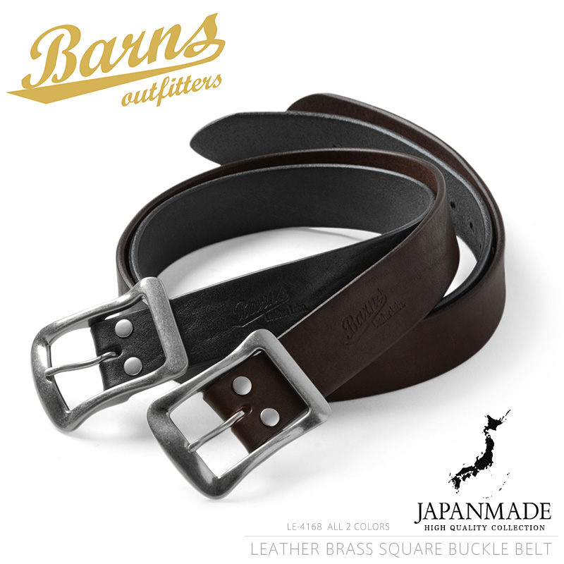 BARNS OUTFITTERS バーンズ アウトフィッターズ LE-4168 レザー ブラス