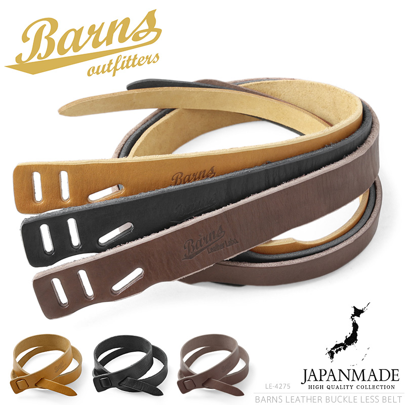 BARNS OUTFITTERS バーンズ アウトフィッターズ LE-4275 レザー
