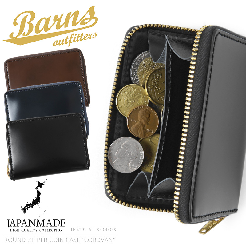 ★カートで割引対象品★【即日出荷対応】BARNS OUTFITTERS バーンズ アウトフィッターズ LE-4291 コードバン ラウンドジッパー  コインケース 小銭入れ【Sx】【T】