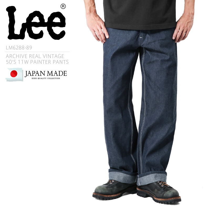 ★カートで割引対象品★Lee リー LM6288-89 ARCHIVES 50s 11W ペインターパンツ INDIGO【T】