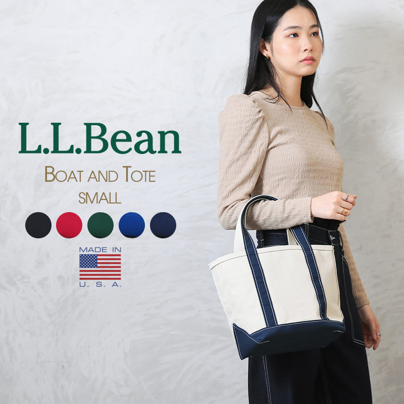 新品未使用 USA製 L.L. Bean トート オープントップ ラージ